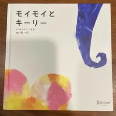 まる様 リクエスト 2点 まとめ商品