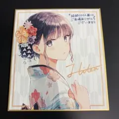 2026年最新】絵師100人展 色紙の人気アイテム - メルカリ