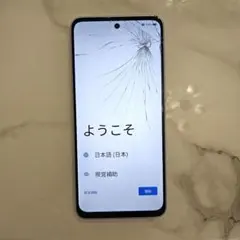 nubia S 5G Y!mobile ライトパープル A403ZT【ジャンク】 - メルカリ