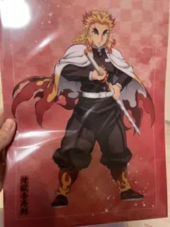 鬼滅の刃　アニプレックス　くじ　煉獄杏寿郎　産屋敷輝利哉　村田　クリアファイル
