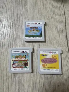 ニンテンドー3DS ソフト3点セット