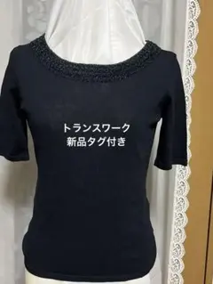 新品タグ付き　ネイビー　トランスワーク　ネイビー　半袖のサムネイル