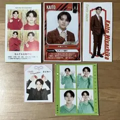 Travis Japan 宮近海斗　切り抜き　まとめ売り