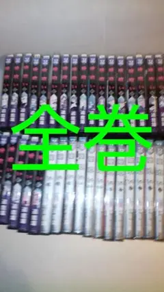 嘘喰い 全巻セット 嘘喰い コミック 1-48巻セット [コミック] |本 | 通販 | Amazon