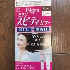 【新品】Bigen スピーディカラー 5 ブラウン【残りは取り置き可☆】のサムネイル