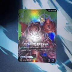 2025年最新】シャアザク パラレルの人気アイテム - メルカリ