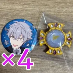 大神晃牙 あんスタ スタライ 10th set A 缶バッジ 4個