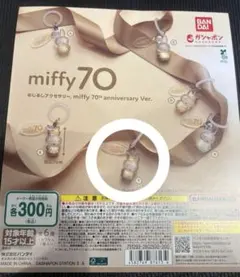 ビタ様 リクエスト 2点 まとめ商品