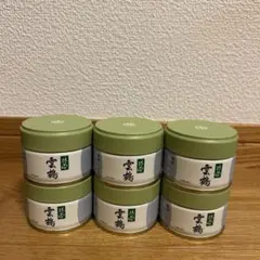 宇治 丸久小山園 抹茶 松柏 雲鶴 金輪 セット 小山園 宇治 丸久小山園 抹茶 松柏 雲鶴 金輪 セット 小山園 宇治 丸久