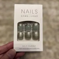 DIYネイルチップ 24個入り グレーとゴールド