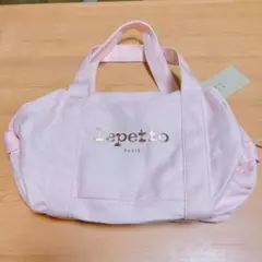 Repetto ピンク ダッフルバック　9/19までの販売