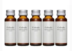 Celvoke インナー リサージェンス リキッド　5本