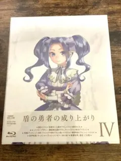 2026年最新】盾の勇者の成り上がり blu-ray boxの人気アイテム - メルカリ