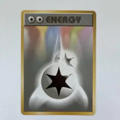 【初版マークなし】ポケモンカード旧裏　エネルギー