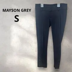 メイソングレイ　S ブラックスリムフィットカジュアルパンツ　ストレッチ