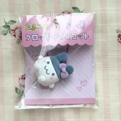 たまごっち フロッキーマスコット みみっち