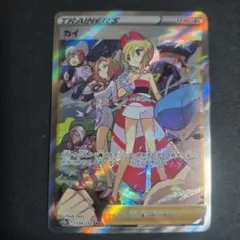 バロン様 リクエスト 4点 まとめ商品