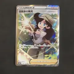 百岳正美様 リクエスト 3点 まとめ商品