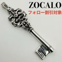 ◇【ZOCALO】ANTIQUE KYE ペンダント 3 廃番モデル ① - メルカリ