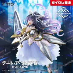 タイクレ限定 AquaFloatGirls 夜刀神十香 Renewal 8点 - メルカリ