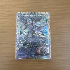 エピタフ