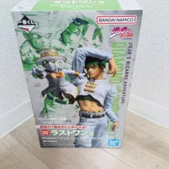 ジョジョの奇妙な冒険 一番くじ ラストワン賞