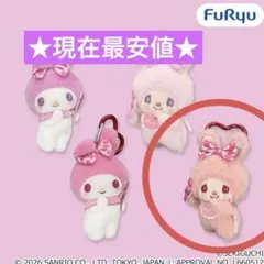 2026年最新】モンチッチロディの人気アイテム - メルカリ