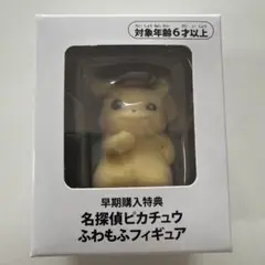 2026年最新】名探偵ピカチュウ フィギュアの人気アイテム - メルカリ