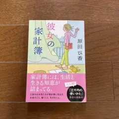 ecru様 リクエスト 2点 まとめ商品