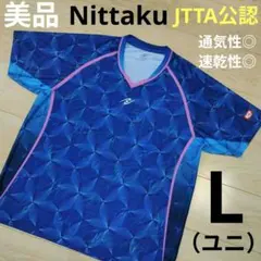 Lサイズ 美品【Nittaku】ムーブラッフルシャツ(ユニ/メンズ) 卓球ウェア
