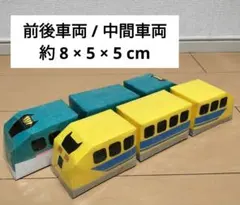 牛乳パック みんな大好き ミニ新幹線セット 繋げてゴーゴー 連結付き 鉄道ごっこのサムネイル
