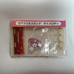 Item thumbnail for item a1befe60-1bd1-4319-a05a-eb312760cabb