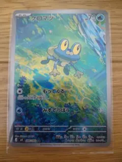 しょーた様 リクエスト 2点 まとめ商品