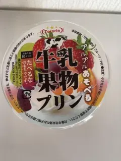 picnic むにゅむにゅ果物ゼリー パイン スクイーズ - メルカリ