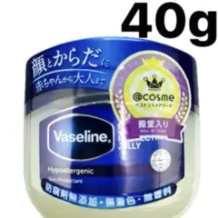 【新品】vaseline ワセリン４0g 1個のサムネイル