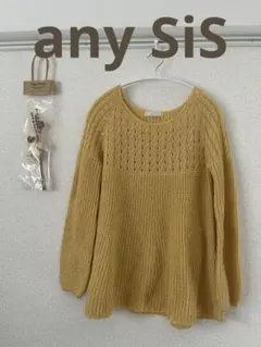 マスタード ニット