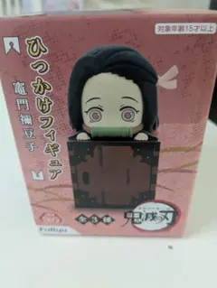 鬼滅の刃 ひっかけフィギュア 竈門禰豆子