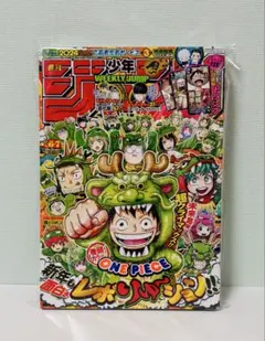 週刊少年ジャンプ2019年28号/地獄楽出張番外編掲載 - メルカリ