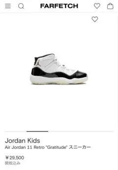 ジョーダンAir Jordan 11 Retro Gratitude NIKE