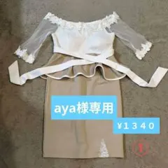 ナイトドレス セット