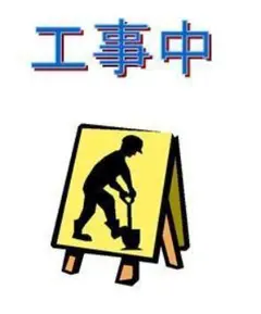 旺文社 出る順パス単 書き覚えノート 英検準２級