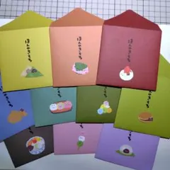 (60)ましかくポチ袋(10枚)封筒カラーペーパー