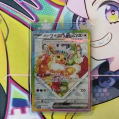 2026年最新】イーブイ ex sarの人気アイテム - メルカリ