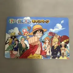 ワンピース セブンイレブン コラボキャンペーン ハズレくじ - メルカリ