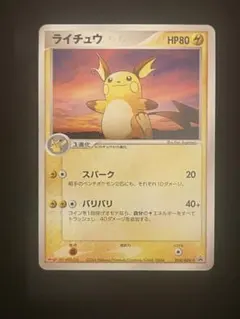 2026年最新】明治 プロモの人気アイテム - メルカリ