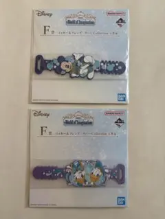 Disney 一番くじ F賞 ラバーCollection 2種セット