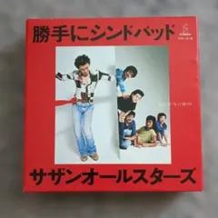ひろ様 リクエスト 2点 まとめ商品