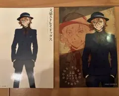 文豪ストレイドッグス　期間限定ネットプリント 中原中也 A4