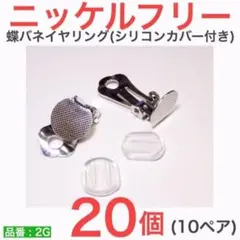 Item thumbnail for item 7554f346-4ab5-4c39-b46d-b40444073884