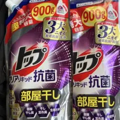 ライオン液体トップ 抗菌部屋干し超特大900g X 2個パックのサムネイル